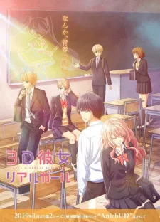 Xem Phim 3D Kanojo: Real Girl 2nd Season Vietsub HD Online - Hoathinh.Org