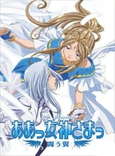 Xem Phim Aa! Megami-sama! Tatakau Tsubasa Vietsub HD Online - Hoathinh.Org