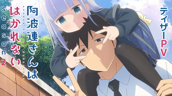 Xem Phim Aharen-san wa Hakarenai Season 2 Vietsub HD Online - Hoathinh.Org