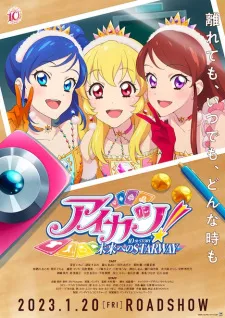 Xem Phim Aikatsu! 10th Story: Mirai e no Starway 2023 Vietsub HD Online - Hoathinh.Org