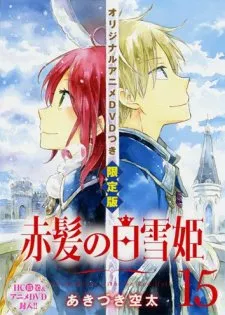 Xem Phim Akagami no Shirayuki-hime: Nandemonai Takaramono, Trang Kono Vietsub HD Online - Hoathinh.Org