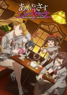 Xem Phim Akanesasu Shoujo Vietsub HD Online - Hoathinh.Org