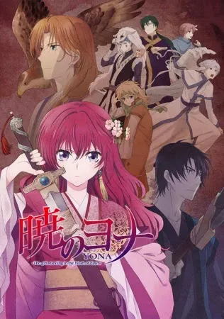 Xem Phim Akatsuki no Yona Vietsub HD Online - Hoathinh.Org