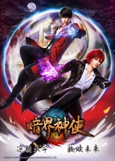 Xem Phim Ám Giới Thần Sứ Vietsub HD Online - Hoathinh.Org
