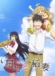 Xem Phim Amaama to Inazuma Vietsub HD Online - Hoathinh.Org