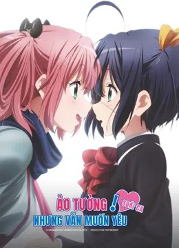Xem Phim Ảo Tưởng Nhưng Vẫn Muốn Yêu: Soái Ca Vietsub HD Online - Hoathinh.Org