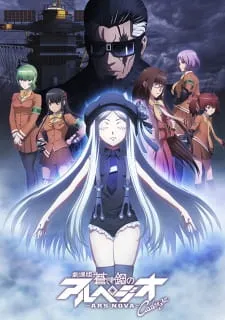 Xem Phim Aoki Hagane no Arpeggio: Ars Nova Movie 2 - Cadenza Vietsub HD Online - Hoathinh.Org