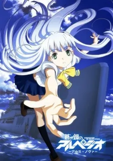 Xem Phim Aoki Hagane no Arpeggio: Ars Nova Vietsub HD Online - Hoathinh.Org