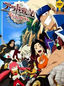 Xem Phim Arad Senki: Slap Up Party Vietsub HD Online - Hoathinh.Org