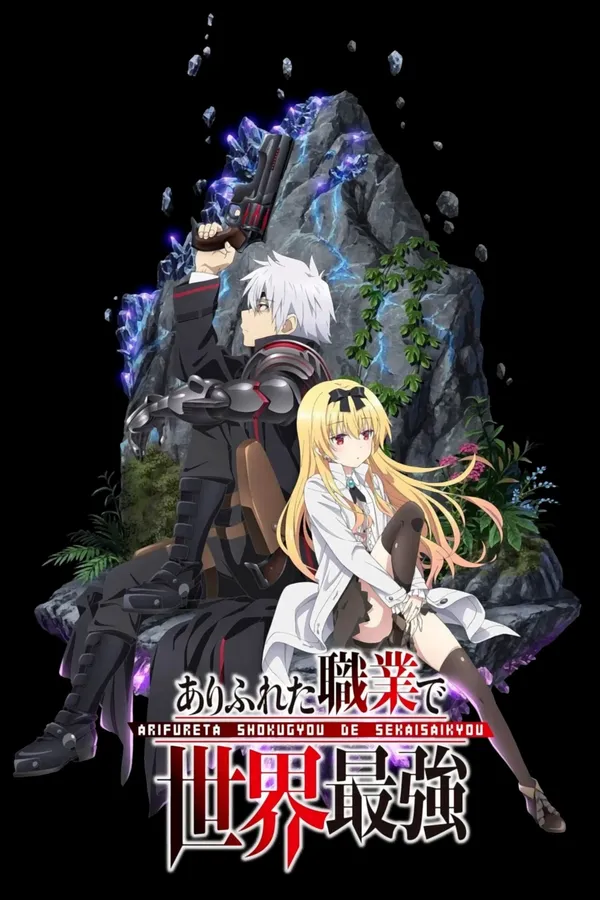 Xem Phim Arifureta Shokugyou de Sekai Saikyou Specials Vietsub HD Online - Hoathinh.Org