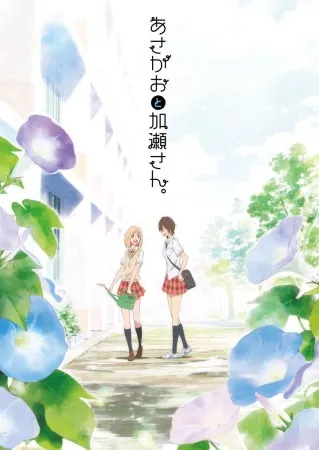 Xem Phim Asagao to Kase-san. Vietsub HD Online - Hoathinh.Org