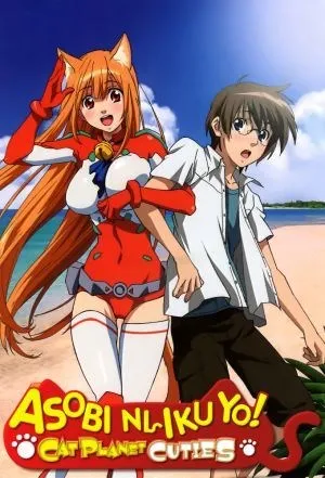 Xem Phim Asobi ni Iku yo! Vietsub HD Online - Hoathinh.Org