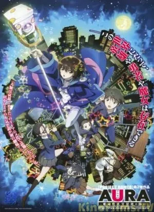 Xem Phim Aura Maryuinkouga Saigo No Tatakai Vietsub HD Online - Hoathinh.Org