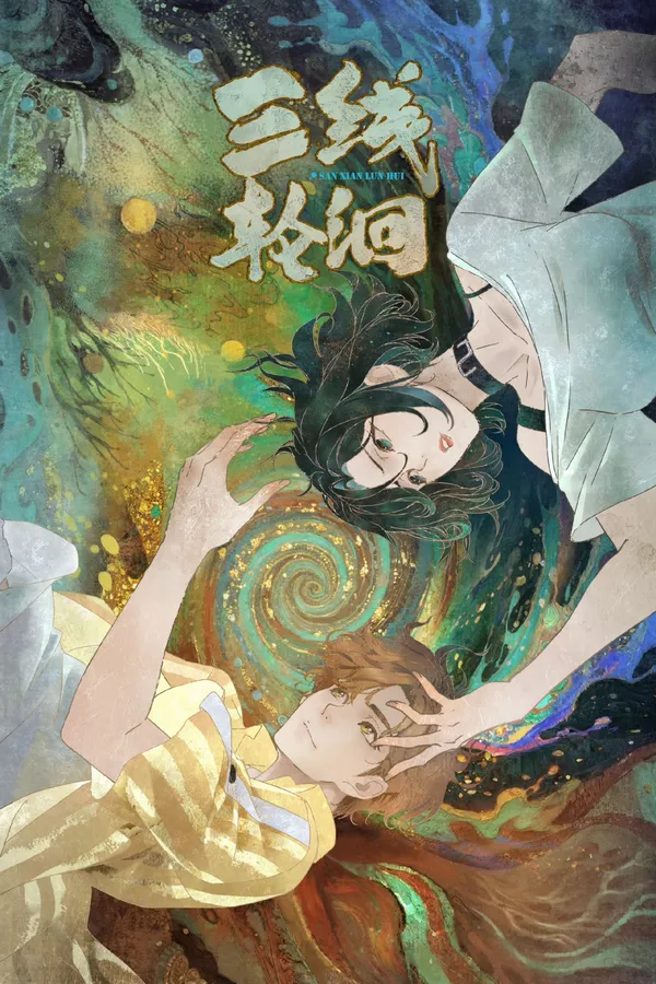 Xem Phim Ba Đường Luân Hồi Vietsub HD Online - Hoathinh.Org