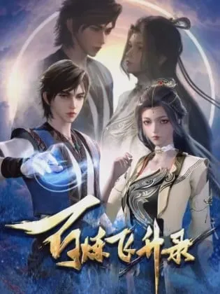 Xem Phim Bách Luyện Phi Thăng Lục Vietsub HD Online - Hoathinh.Org