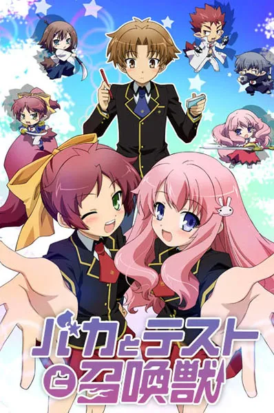 Xem Phim Baka to Test to Shoukanjuu Vietsub HD Online - Hoathinh.Org