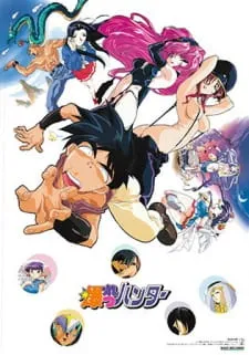 Xem Phim Bakuretsu Hunters OVA Vietsub HD Online - Hoathinh.Org
