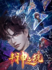 Xem Phim Bán Thần Chi Cảnh Vietsub HD Online - Hoathinh.Org