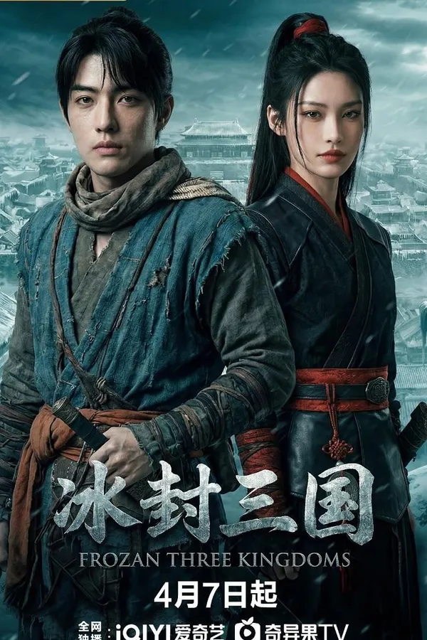 Xem Phim Băng Phong Tam Quốc Vietsub HD Online - Hoathinh.Org