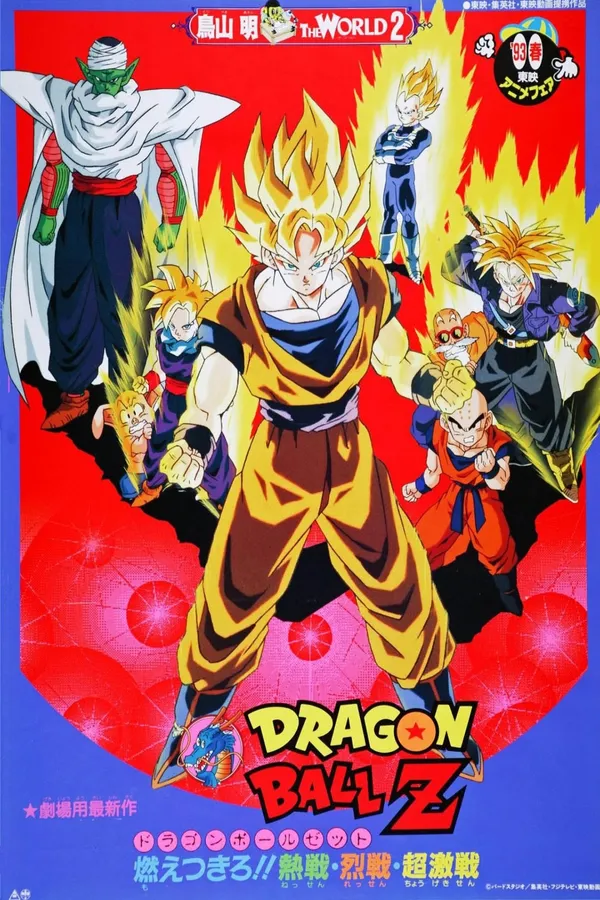 Xem Phim Bảy Viên Ngọc Rồng Z: Broly - Siêu Saiyan Huyền Thoại Vietsub HD Online - Hoathinh.Org