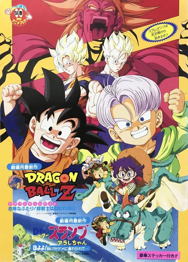 Xem Phim Bảy Viên Ngọc Rồng Z: Broly Trở Lại Lần Nữa Vietsub HD Online - Hoathinh.Org