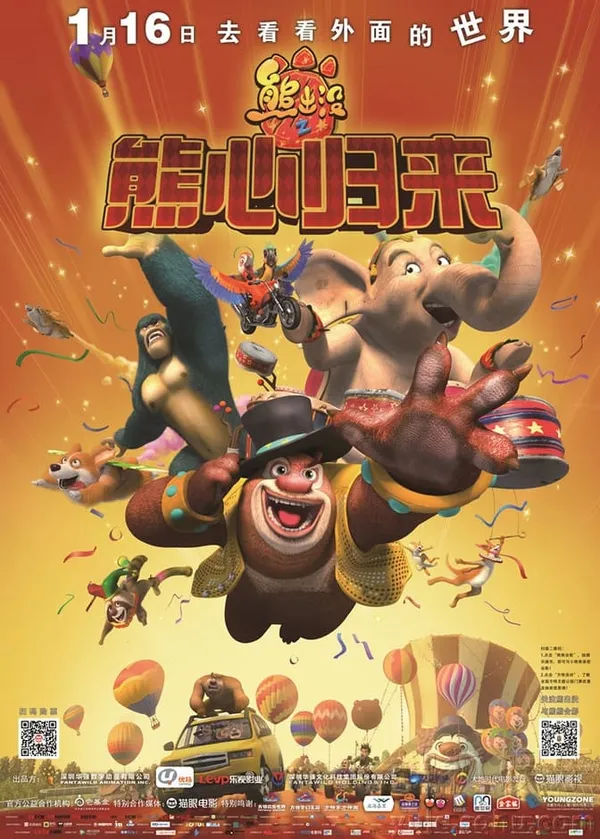 Xem Phim Gấu Boonie 3: Bí Mật Của Big Top Vietsub HD Online - Hoathinh.Org
