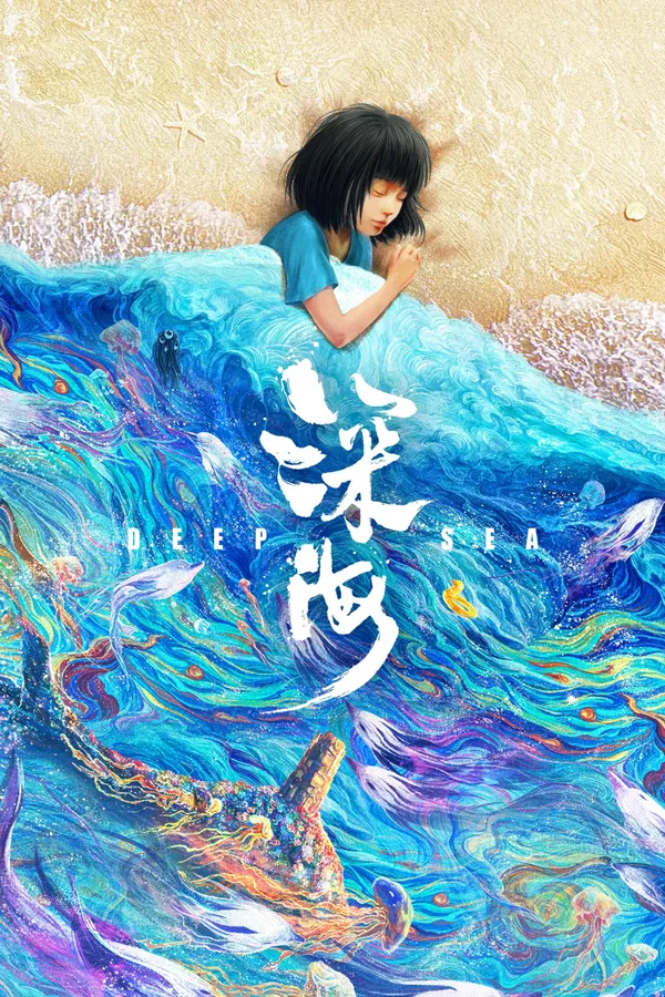 Xem Phim Biển Sâu Vietsub HD Online - Hoathinh.Org