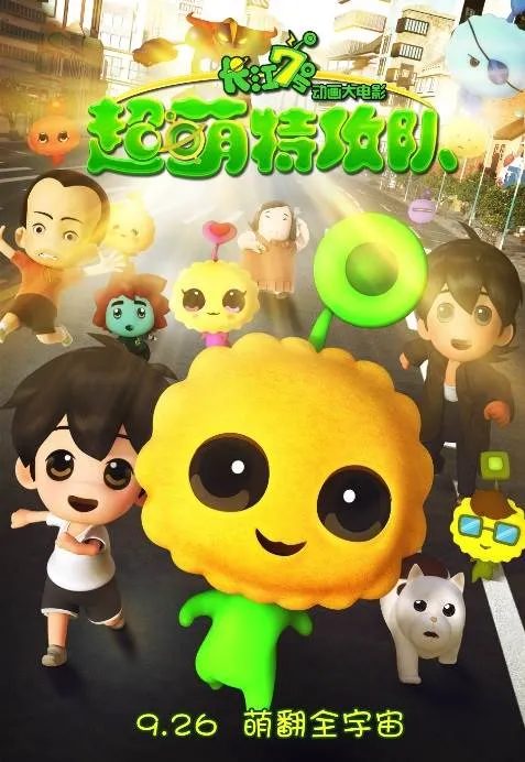 Xem Phim Biệt Đội Siêu Đáng Yêu Vietsub HD Online - Hoathinh.Org