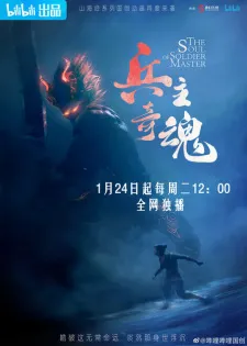 Xem Phim Binh Chủ Kỳ Hồn 2 Vietsub HD Online - Hoathinh.Org