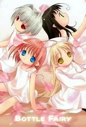 Xem Phim Binzume Yousei Vietsub HD Online - Hoathinh.Org