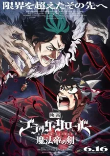Xem Phim Black Clover: Mahou Tei no Ken Vietsub HD Online - Hoathinh.Org