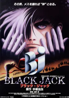 Xem Phim Black Jack the Movie Vietsub HD Online - Hoathinh.Org