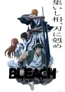 Xem Phim Bleach: Huyết Chiến Ngàn Năm - Xung Khắc Vietsub HD Online - Hoathinh.Org