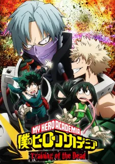 Xem Phim Boku no Hero Academia: Training of the Dead Vietsub HD Online - Hoathinh.Org