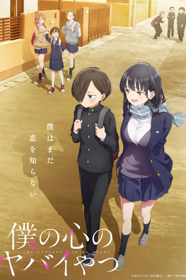Xem Phim Boku no Kokoro no Yabai Yatsu Vietsub HD Online - Hoathinh.Org