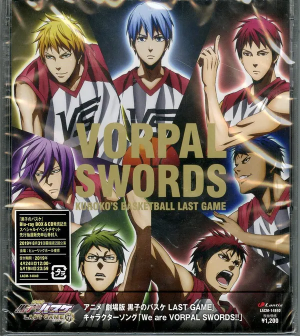 Xem Phim Bóng Rổ Của Kuroko - Trận Đấu Cuối Cùng Vietsub HD Online - Hoathinh.Org