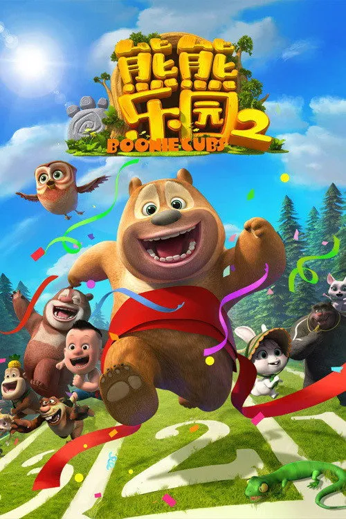 Xem Phim Boonie: Những Chú Gấu Tí Hon (Phần 2) Vietsub HD Online - Hoathinh.Org