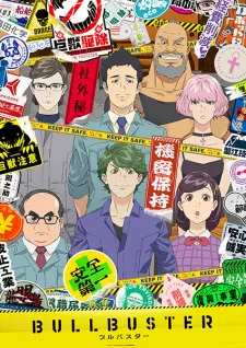 Xem Phim Bullbuster Vietsub HD Online - Hoathinh.Org