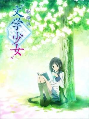 Xem Phim Bungaku Shoujo Kyou no Oyatsu: Hatsukoi Vietsub HD Online - Hoathinh.Org