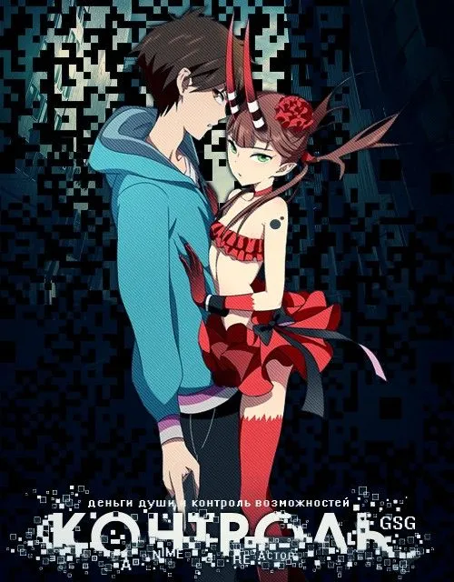 Xem Phim C: The Money of Soul and Possibility Control Vietsub HD Online - Hoathinh.Org