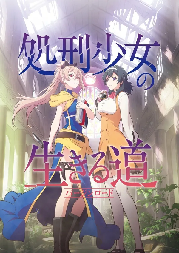 Xem Phim Shokei Shoujo no Virgin Road Vietsub HD Online - Hoathinh.Org