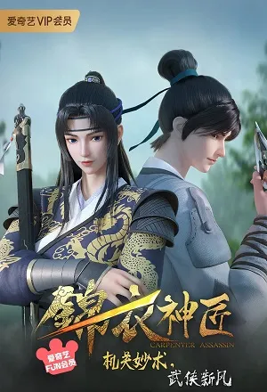 Xem Phim Cẩm Y Thần Tượng Vietsub HD Online - Hoathinh.Org