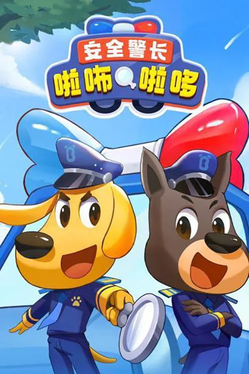 Xem Phim Cảnh Sát Trưởng Labrador (Phần 1) Vietsub HD Online - Hoathinh.Org