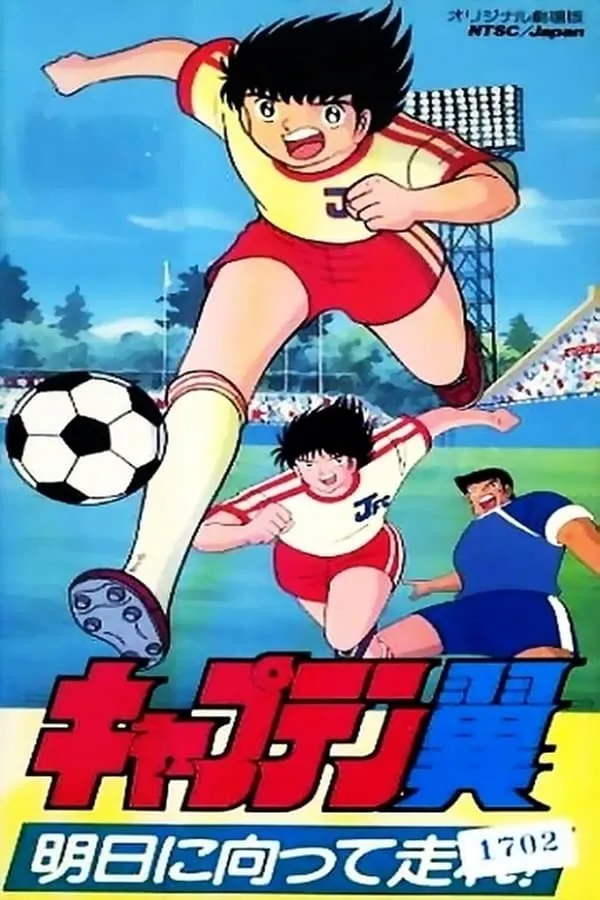 Xem Phim Captain Tsubasa: Asu Ni Mukatte Hashire! Vietsub HD Online - Hoathinh.Org