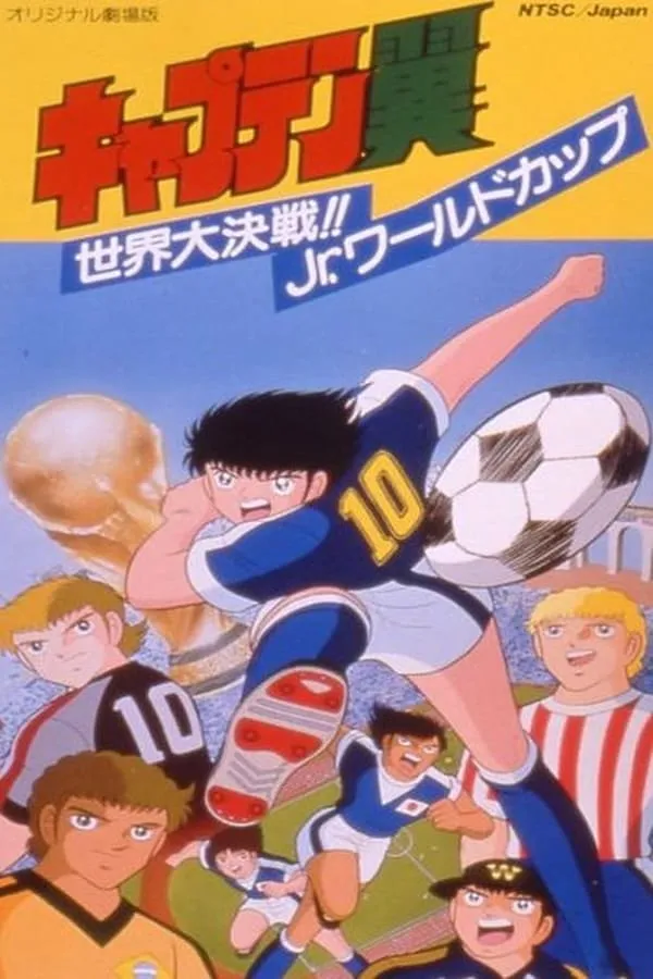 Xem Phim Captain Tsubasa: Sekai Daikessen!! Jr. World Cup Vietsub HD Online - Hoathinh.Org