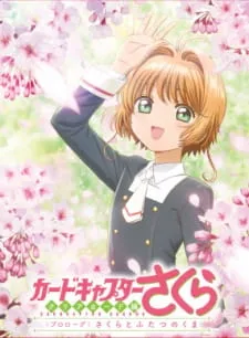 Xem Phim Cardcaptor Sakura: Clear Card-hen Prologue - Sakura to Futatsu no Kuma Vietsub HD Online - Hoathinh.Org