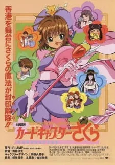 Xem Phim Thủ Lĩnh Thẻ Bài Sakura Vietsub HD Online - Hoathinh.Org