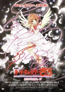 Xem Phim Cardcaptor Sakura Movie 2: The Sealed Card Vietsub HD Online - Hoathinh.Org