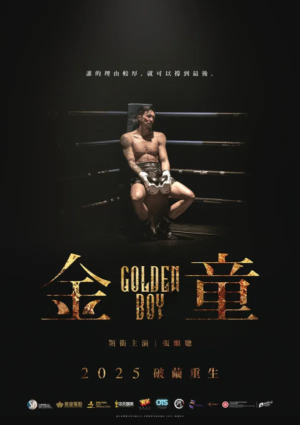 Xem Phim Cậu Bé Vàng Vietsub HD Online - Hoathinh.Org