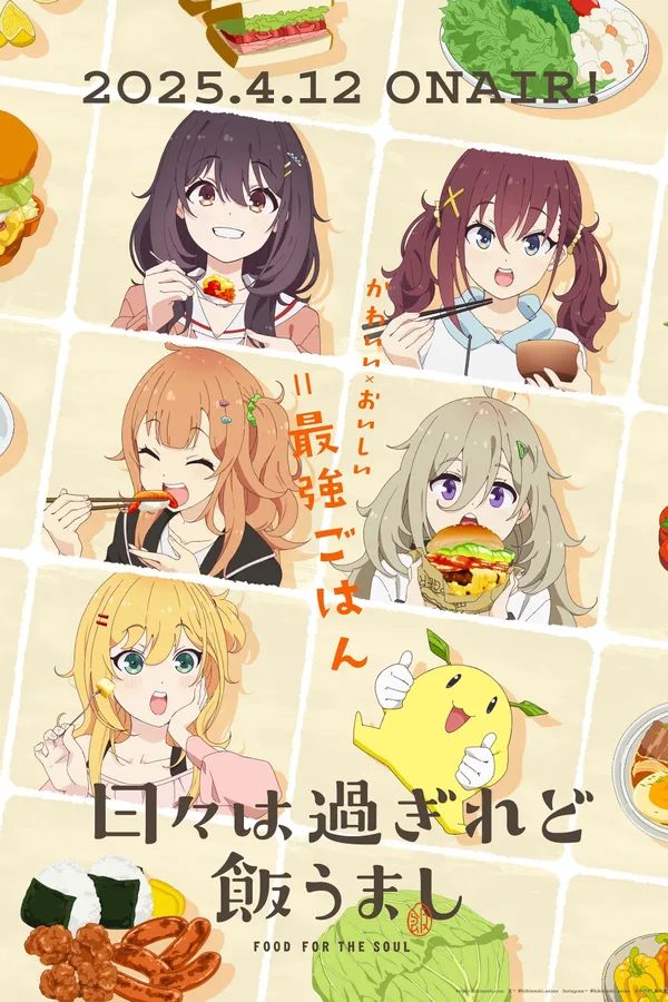 Xem Phim Hibi wa Sugiredo Meshi Umashi Vietsub HD Online - Hoathinh.Org